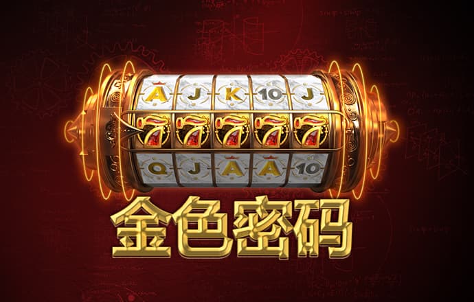 香港码的全部免费的资料